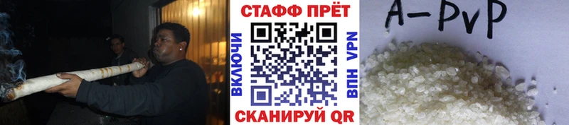 Купить ГАШ  Бошки Шишки  A-PVP  Амфетамин  Меф мяу мяу  Нестеров
