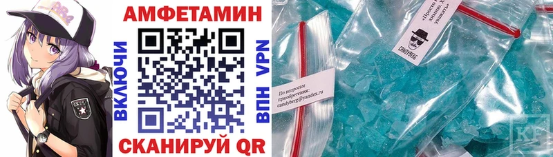 АМФЕТАМИН Розовый  Купить  Нестеров 