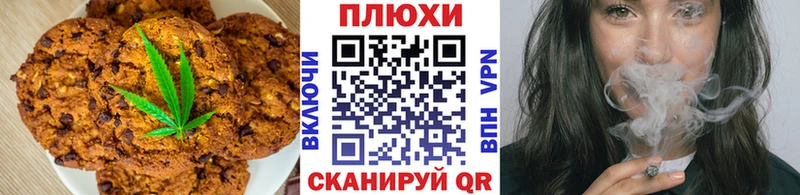 Купить  Нестеров  Печенье с ТГК конопля 