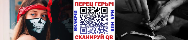 Героин Heroin  Купить где  Нестеров 