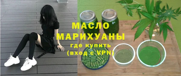 меф Заволжск