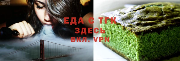 меф Заволжск