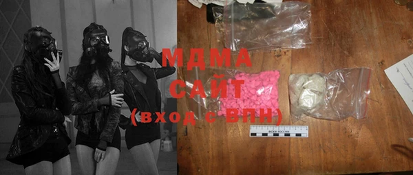 меф Заволжск