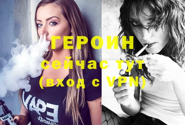 меф Заволжск