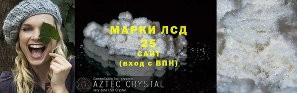 меф Заволжск