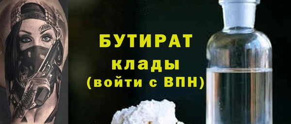 меф Заволжск