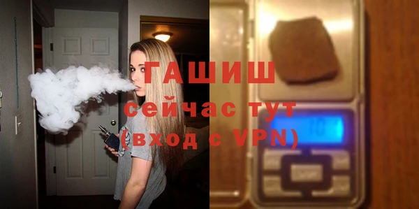 ПСИЛОЦИБИНОВЫЕ ГРИБЫ Заводоуковск