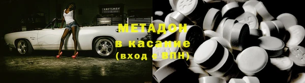 меф Заволжск