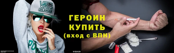 меф Заволжск