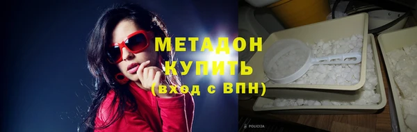 меф Заволжск
