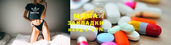 ПСИЛОЦИБИНОВЫЕ ГРИБЫ Заводоуковск