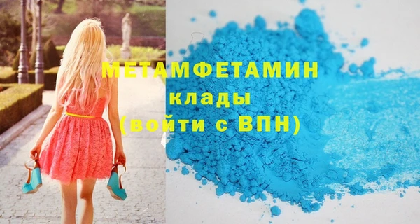 меф Заволжск