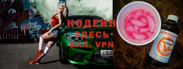 меф Заволжск