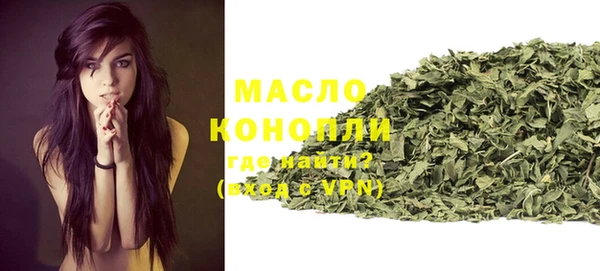 меф Заволжск