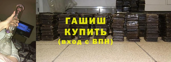 меф Заволжск