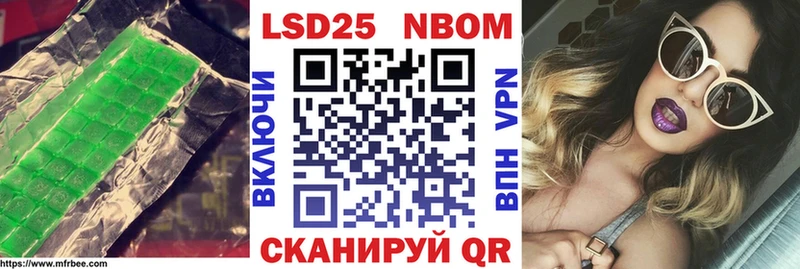 LSD-25 экстази кислота Купить где Нестеров