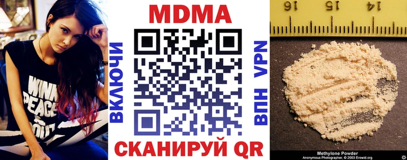 Купить  Нестеров  MDMA crystal 