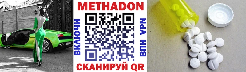 Купить где  Нестеров  Метадон белоснежный 
