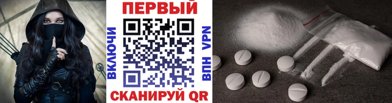 МЕТАМФЕТАМИН витя  Купить закладки  Нестеров 