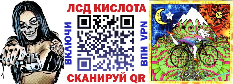 Купить закладки  Нестеров  Марки 25I-NBOMe 1,8мг 