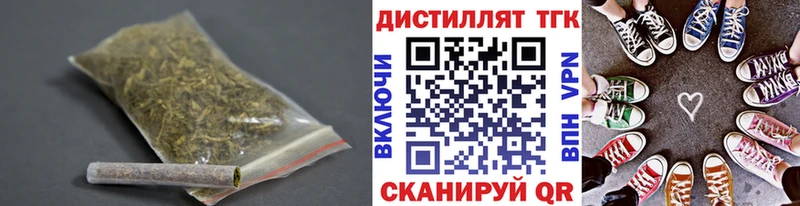 Дистиллят ТГК жижа  Купить закладки  Нестеров 